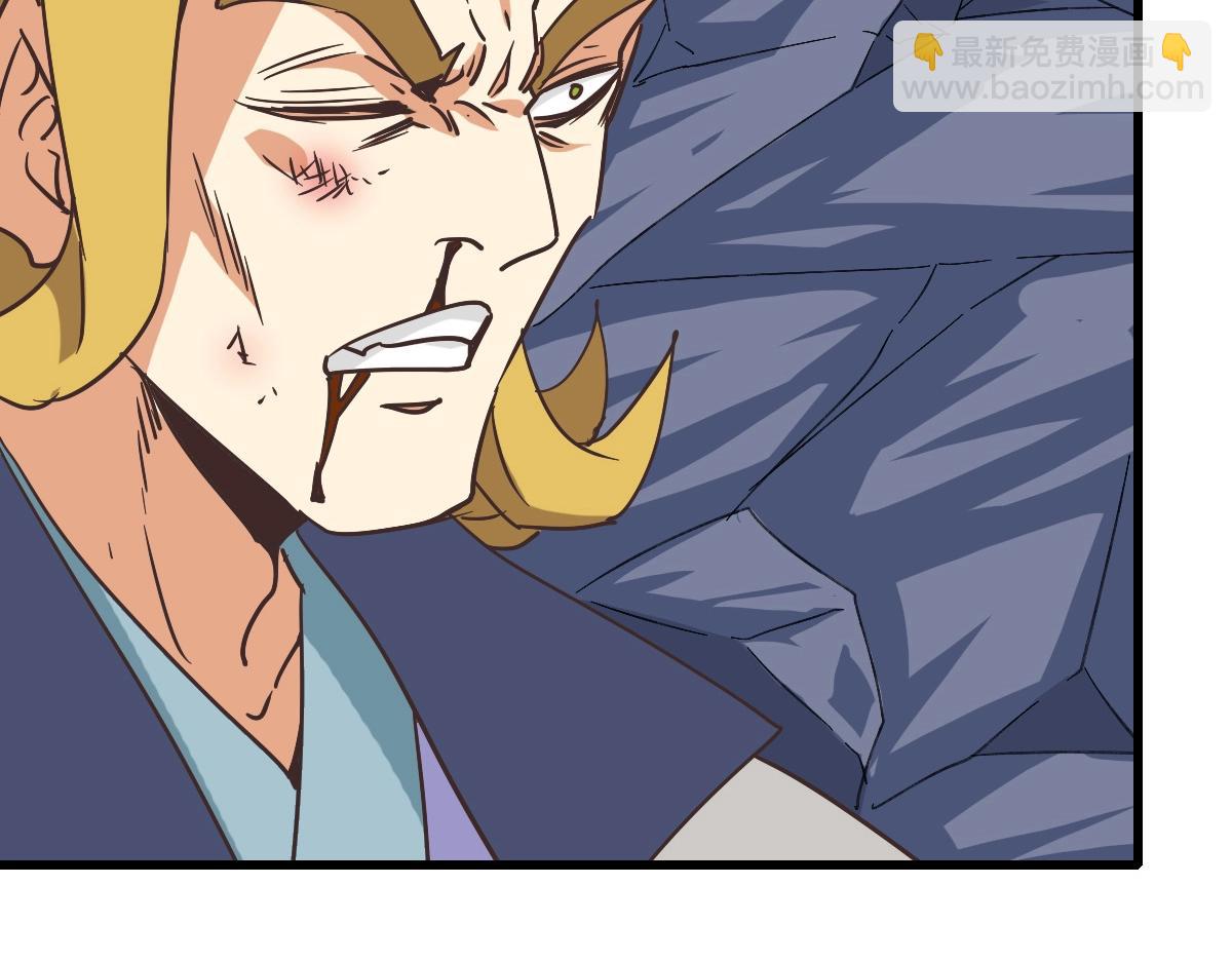 第83话 杀上王家(1/4)-第84话