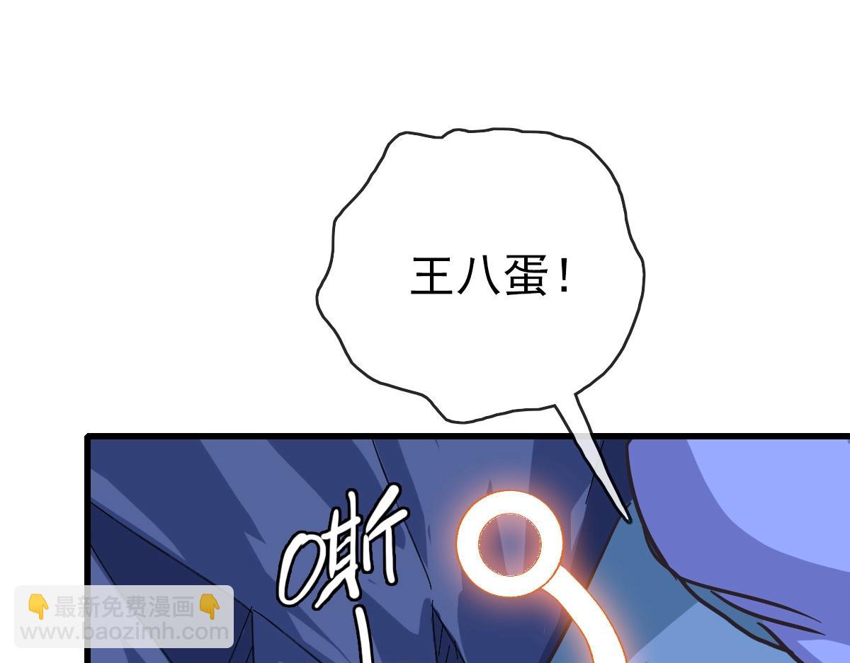 第83话 杀上王家(1/4)-第84话