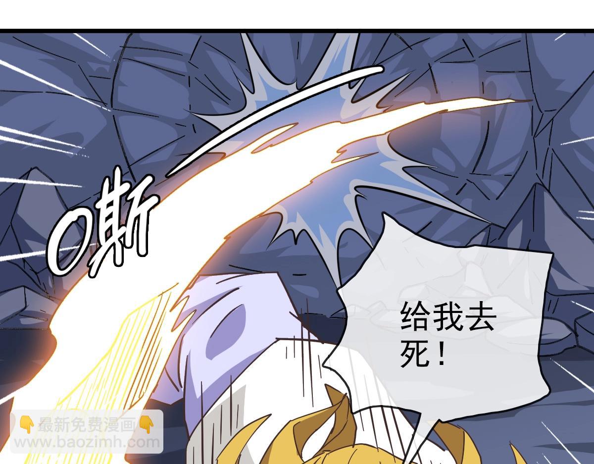 第83话 杀上王家(1/4)-第84话