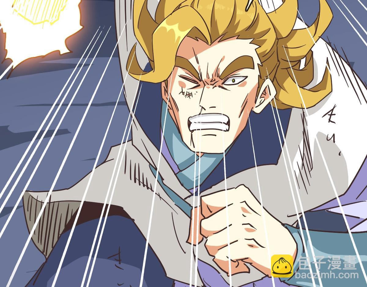 第83话 杀上王家(1/4)-第84话