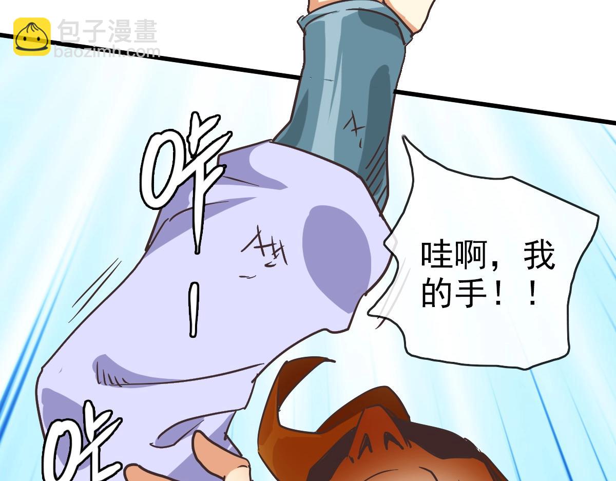 第83话 杀上王家(1/4)-第84话