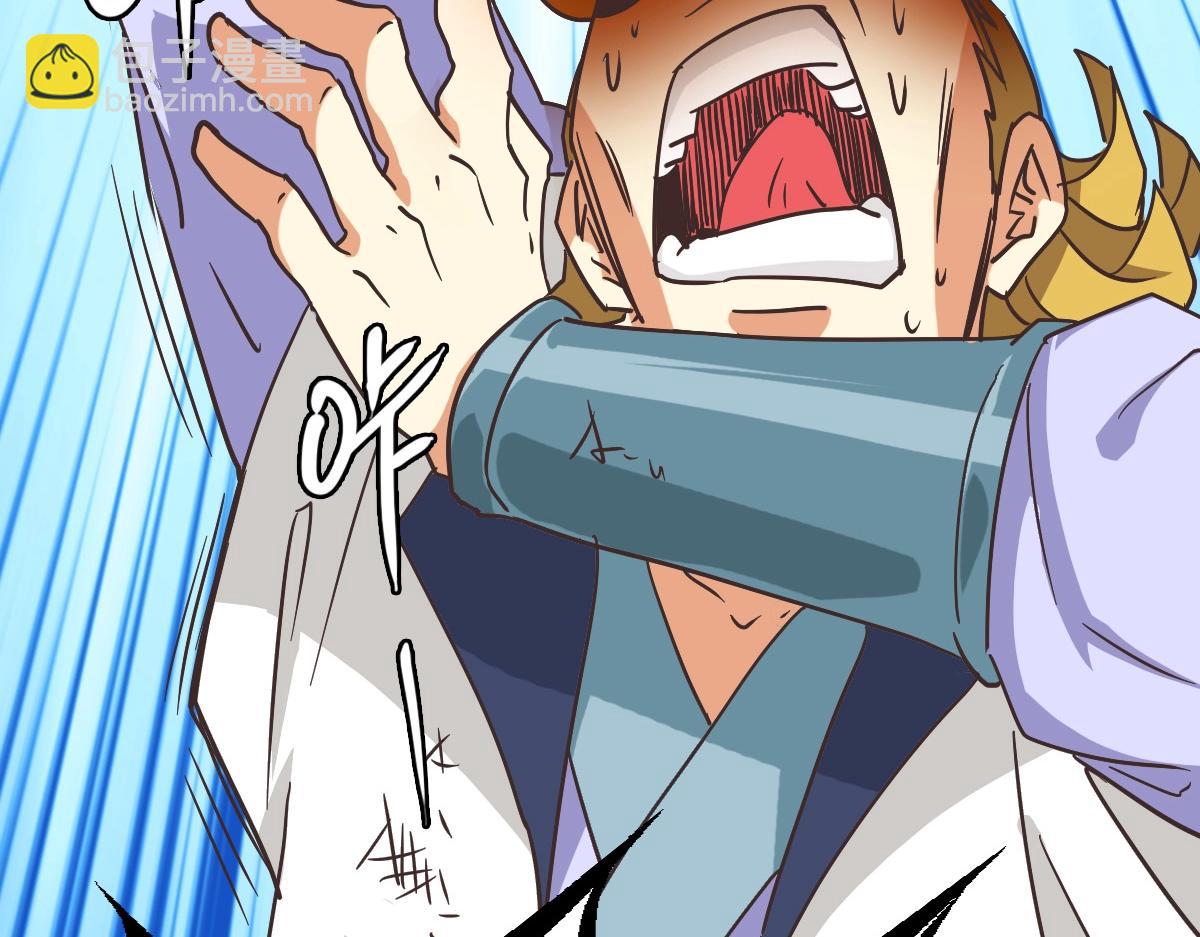 第83话 杀上王家(1/4)-第84话