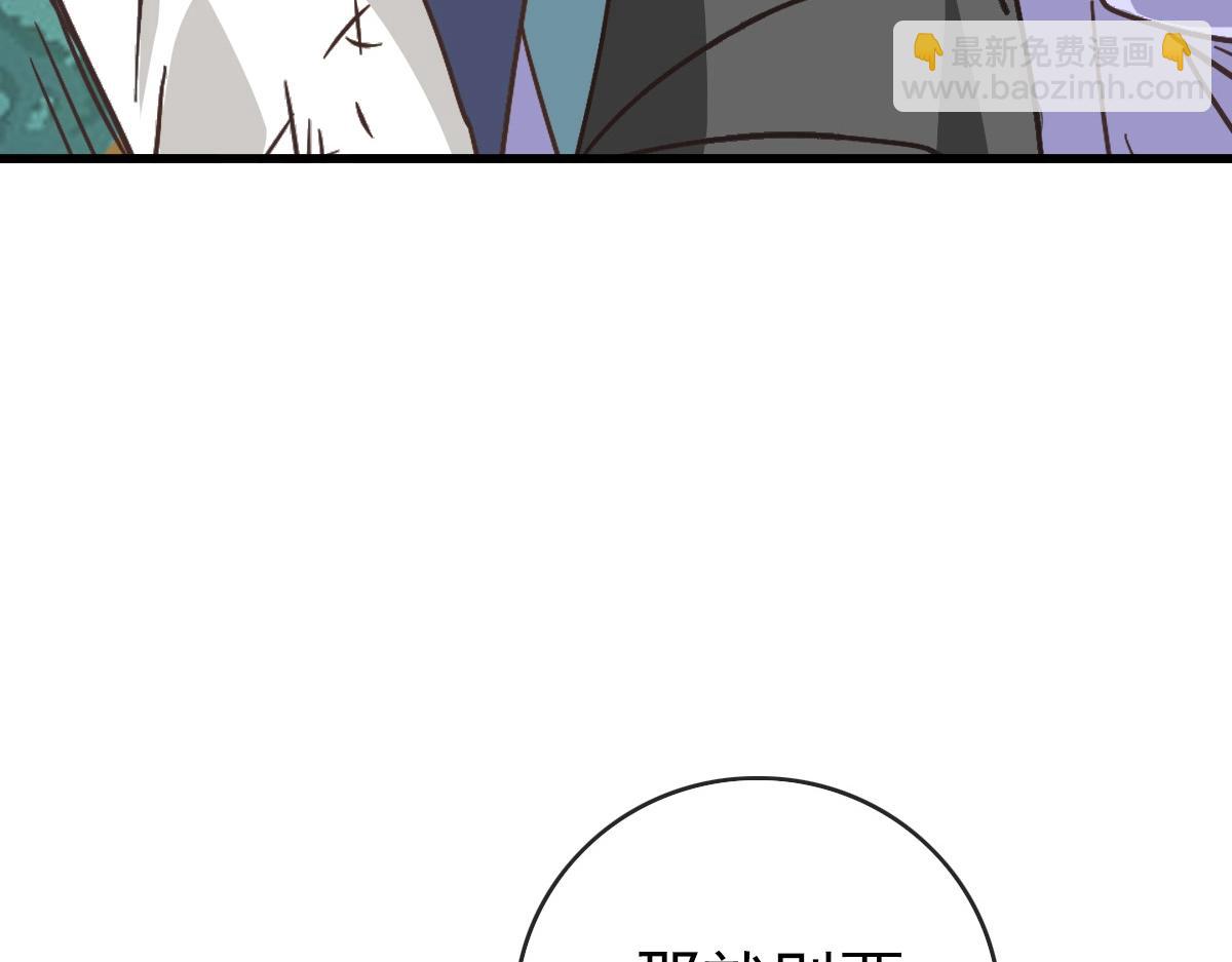 第83话 杀上王家(1/4)-第84话