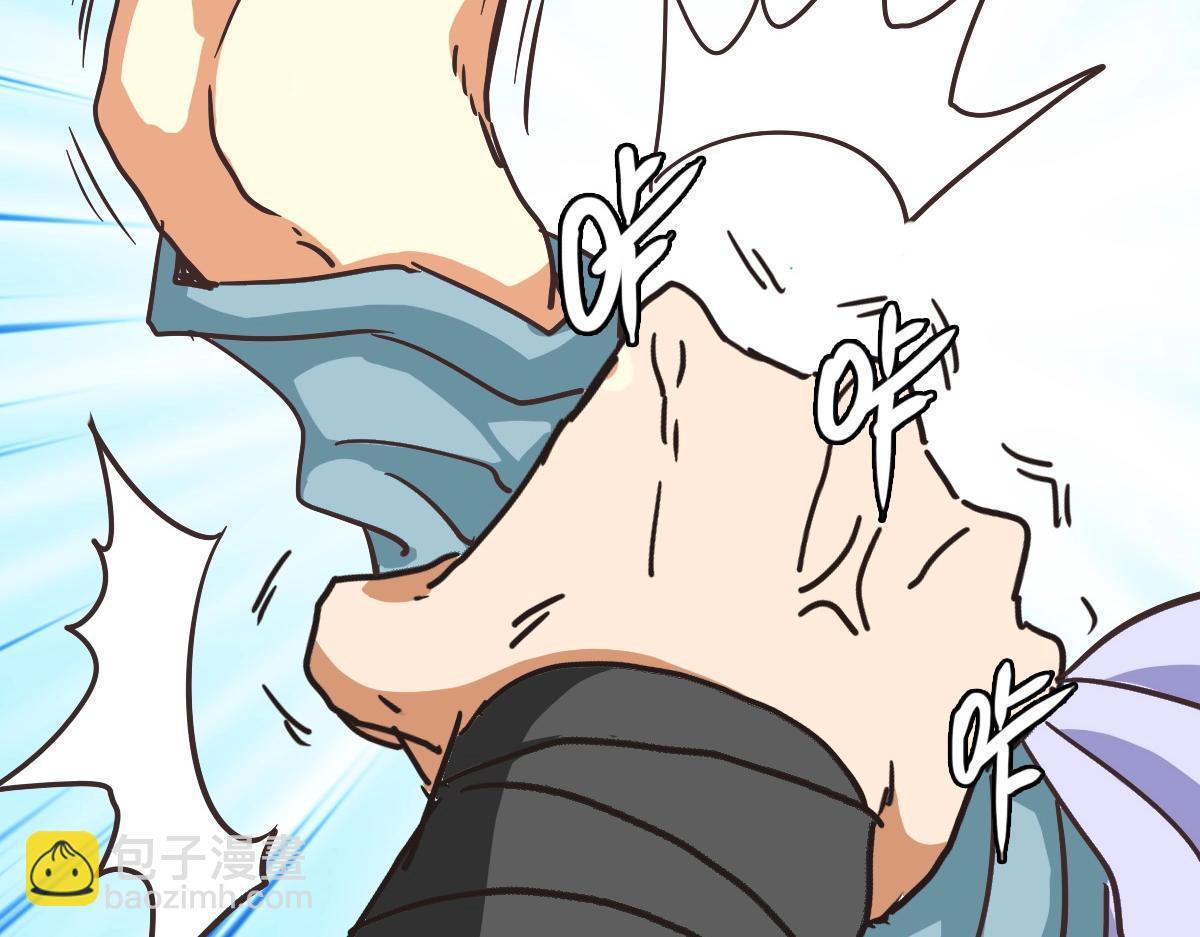 第83话 杀上王家(1/4)-第84话