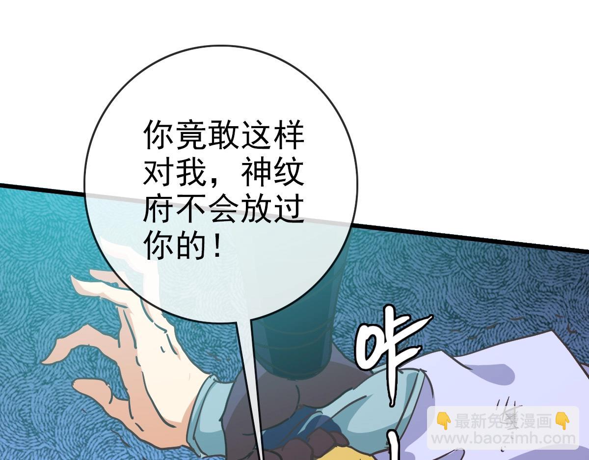 第83话 杀上王家(1/4)-第84话