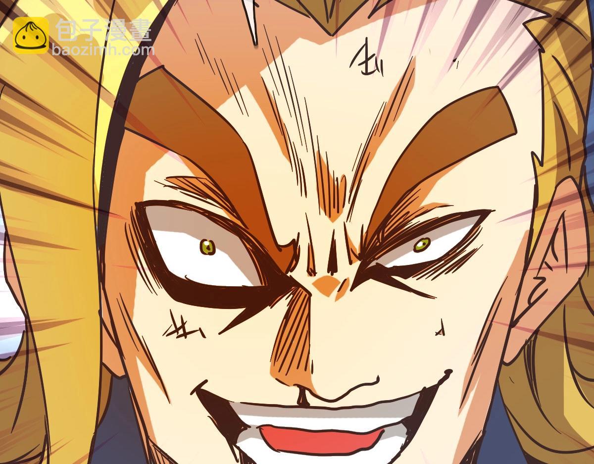 第83话 杀上王家(1/4)-第84话