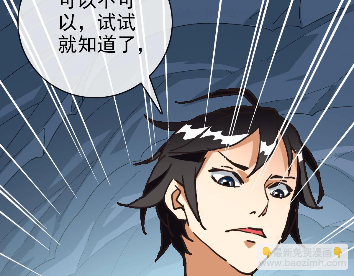 第83话 杀上王家(1/4)-第84话