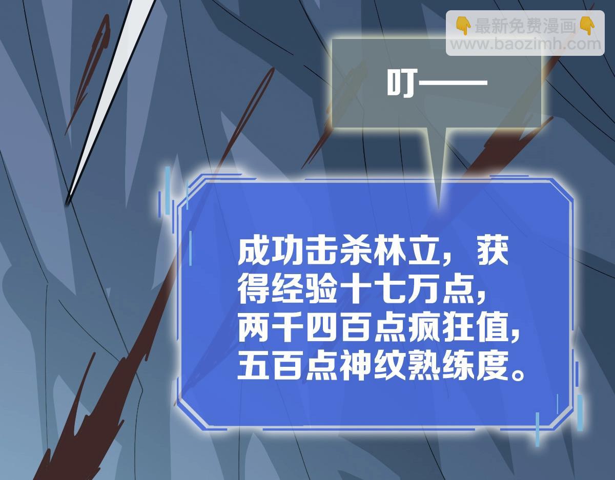 第83话 杀上王家(1/4)-第84话