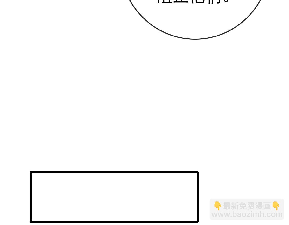 第85话 入天纹阁(1/3)-第86话