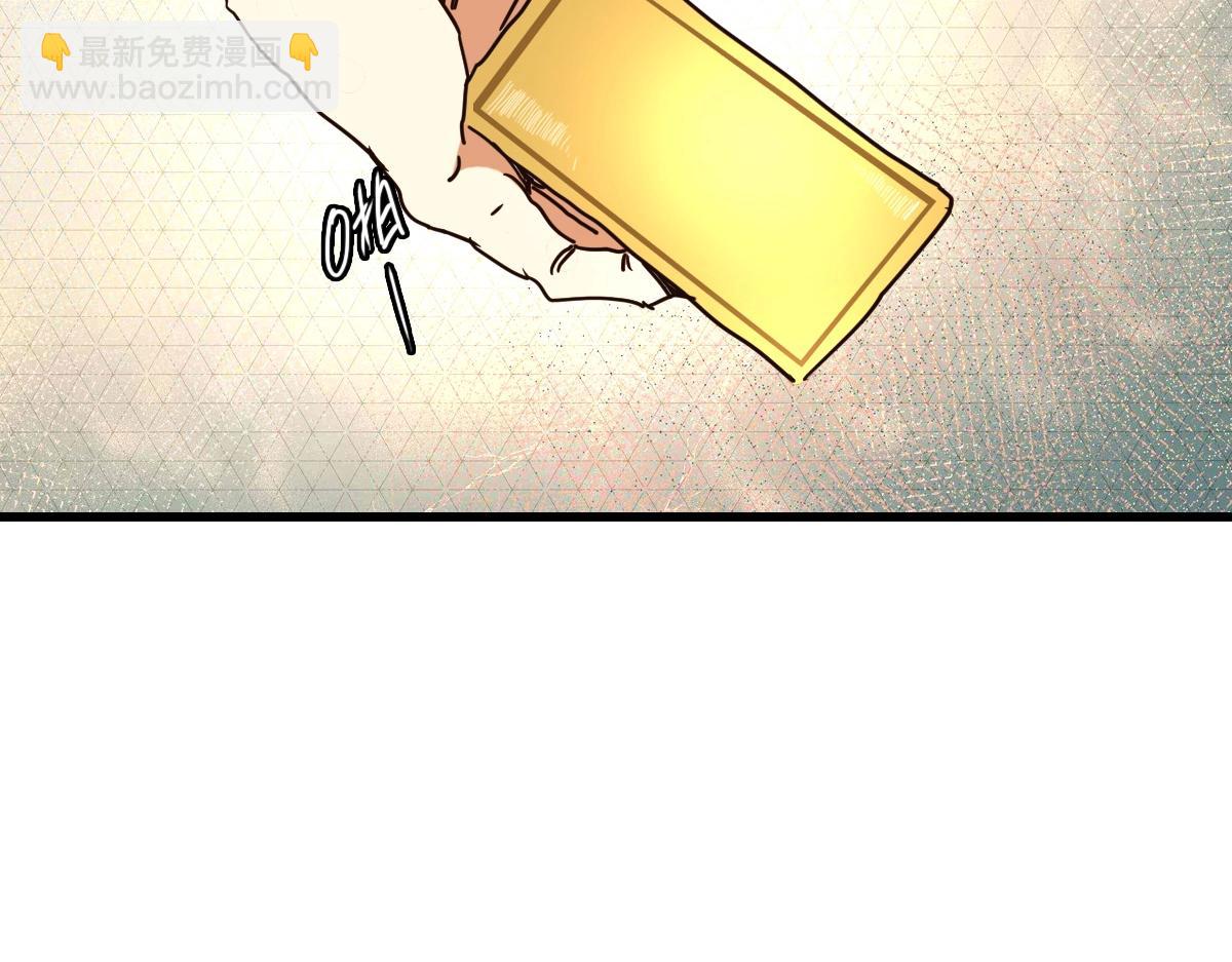 第85话 入天纹阁(1/3)-第86话