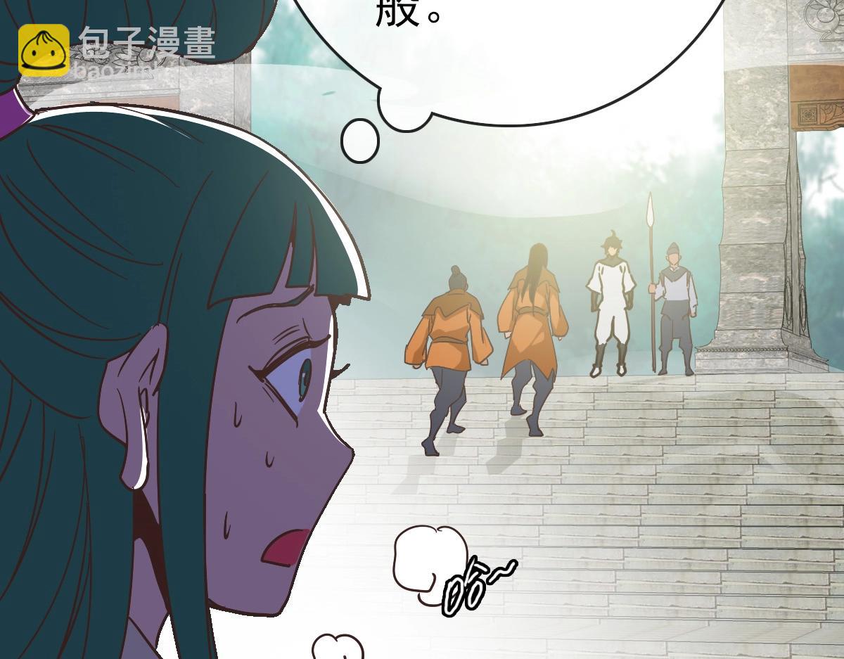 第85话 入天纹阁(1/3)-第86话