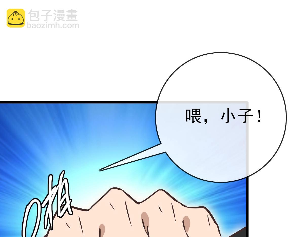 第85话 入天纹阁(1/3)-第86话