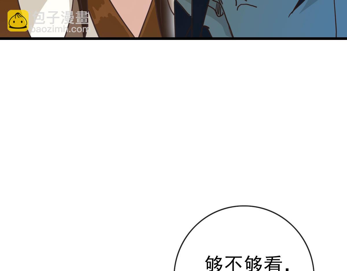 第85话 入天纹阁(1/3)-第86话