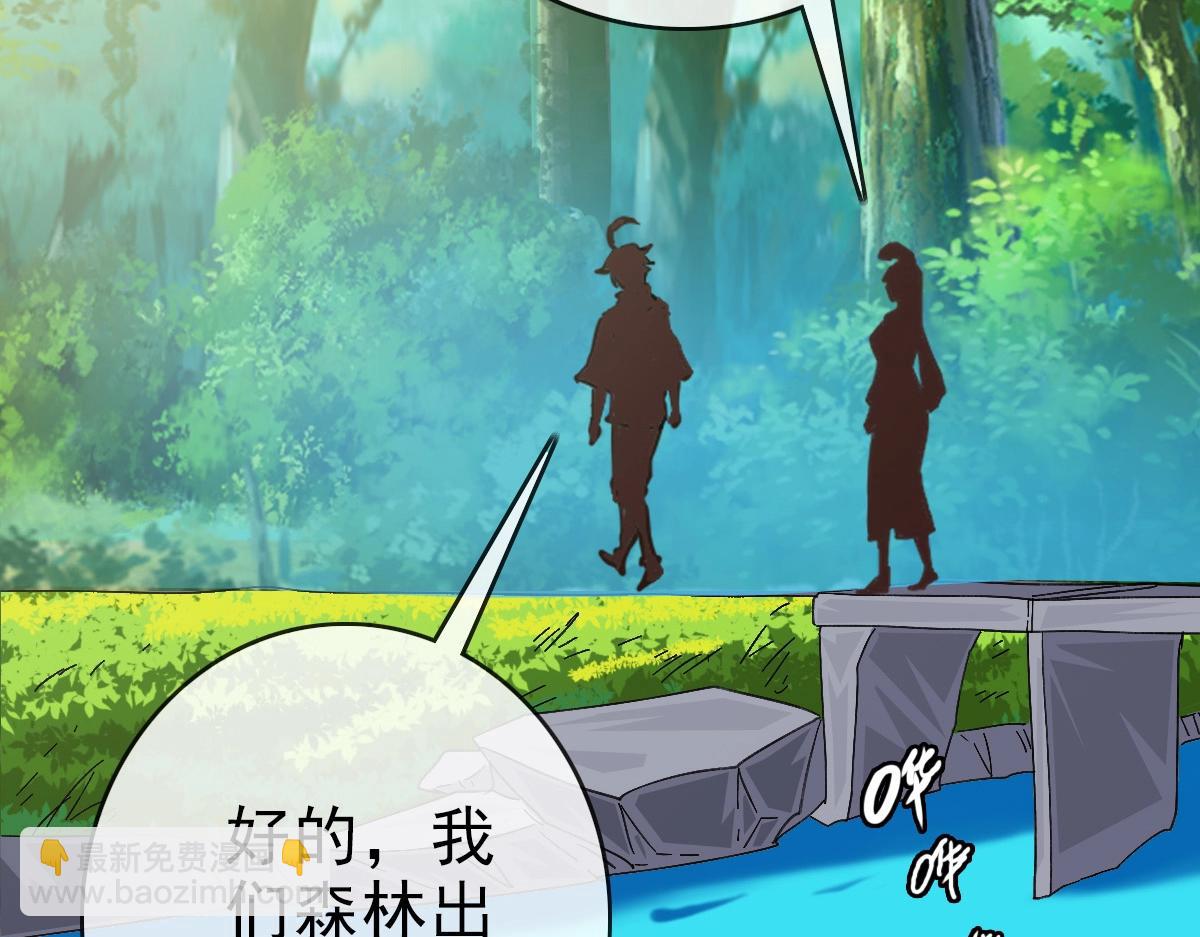 第85话 入天纹阁(1/3)-第86话