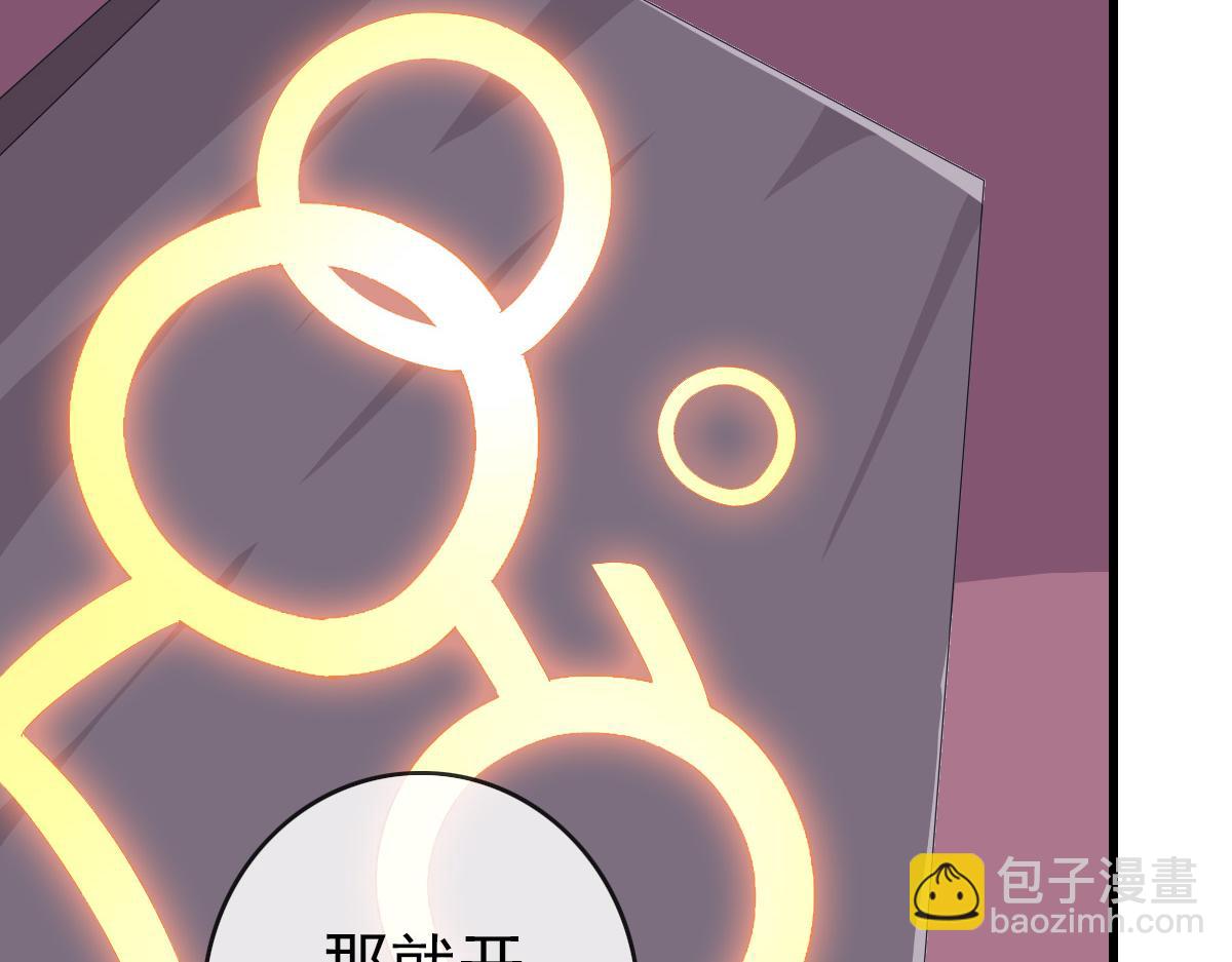 第87话 来者不善沐仙儿(1/4)-第88话