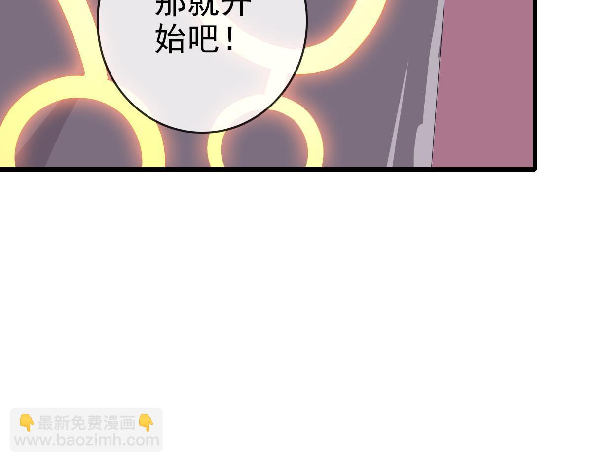 第87话 来者不善沐仙儿(1/4)-第88话