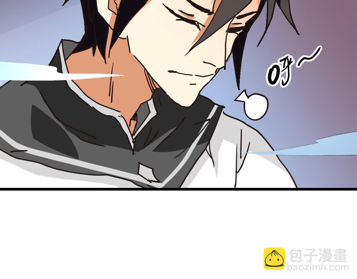 第87话 来者不善沐仙儿(1/4)-第88话