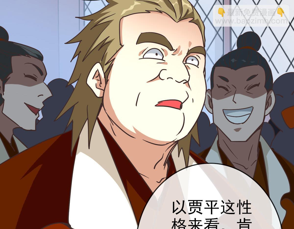 第87话 来者不善沐仙儿(1/4)-第88话