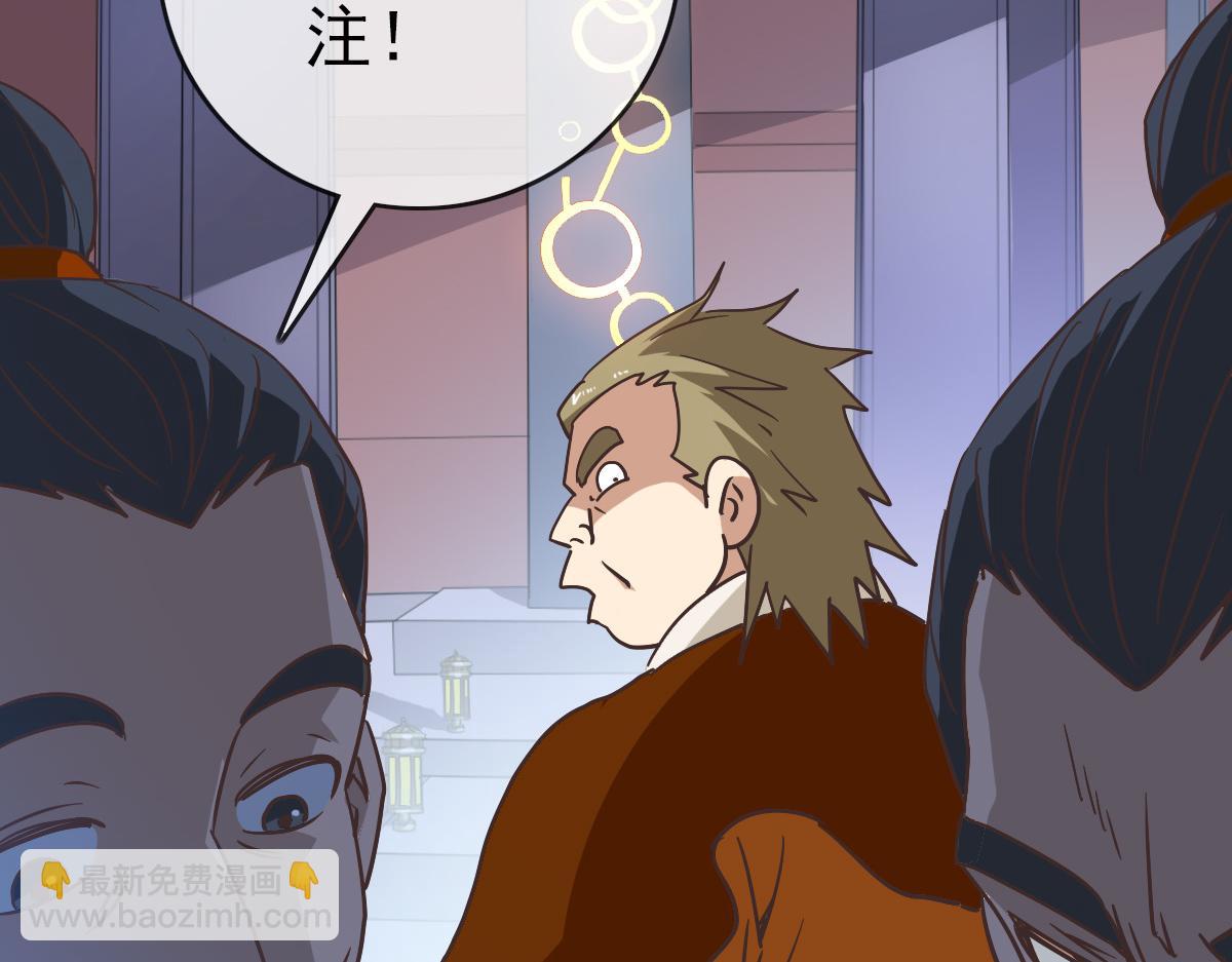 第87话 来者不善沐仙儿(1/4)-第88话