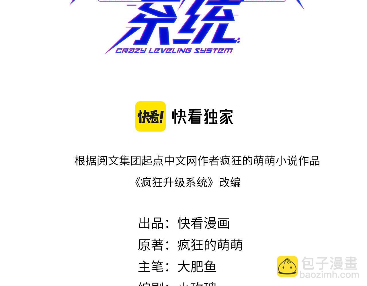 第87话 来者不善沐仙儿(1/4)-第88话