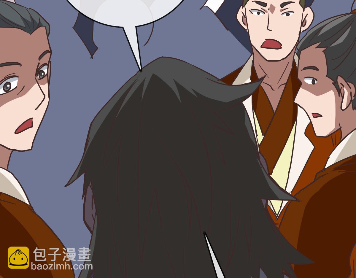 第87话 来者不善沐仙儿(1/4)-第88话