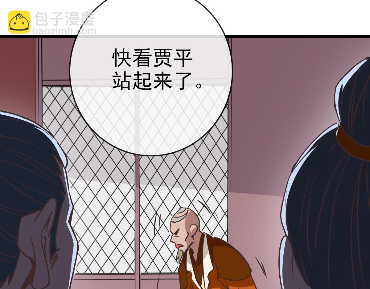 第87话 来者不善沐仙儿(1/4)-第88话