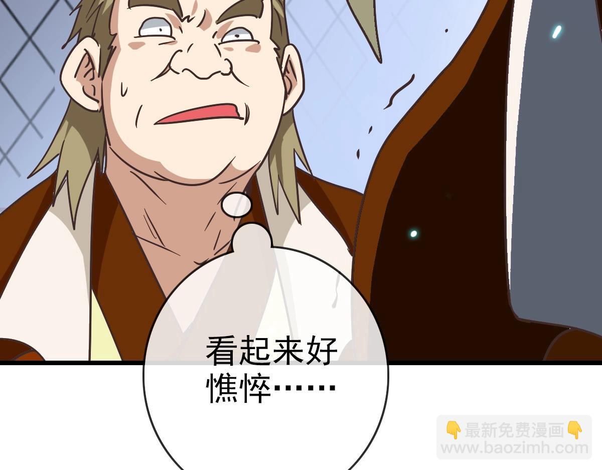 第87话 来者不善沐仙儿(1/4)-第88话