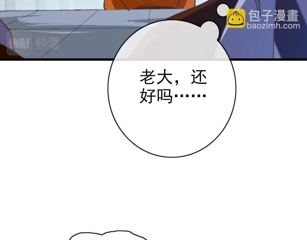 第87话 来者不善沐仙儿(1/4)-第88话