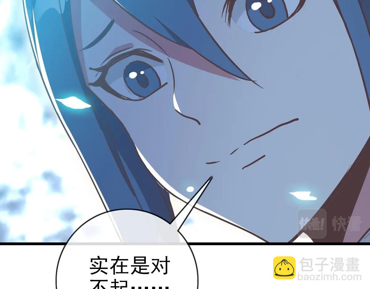 第89话 后人与传人(1/3)-第90话