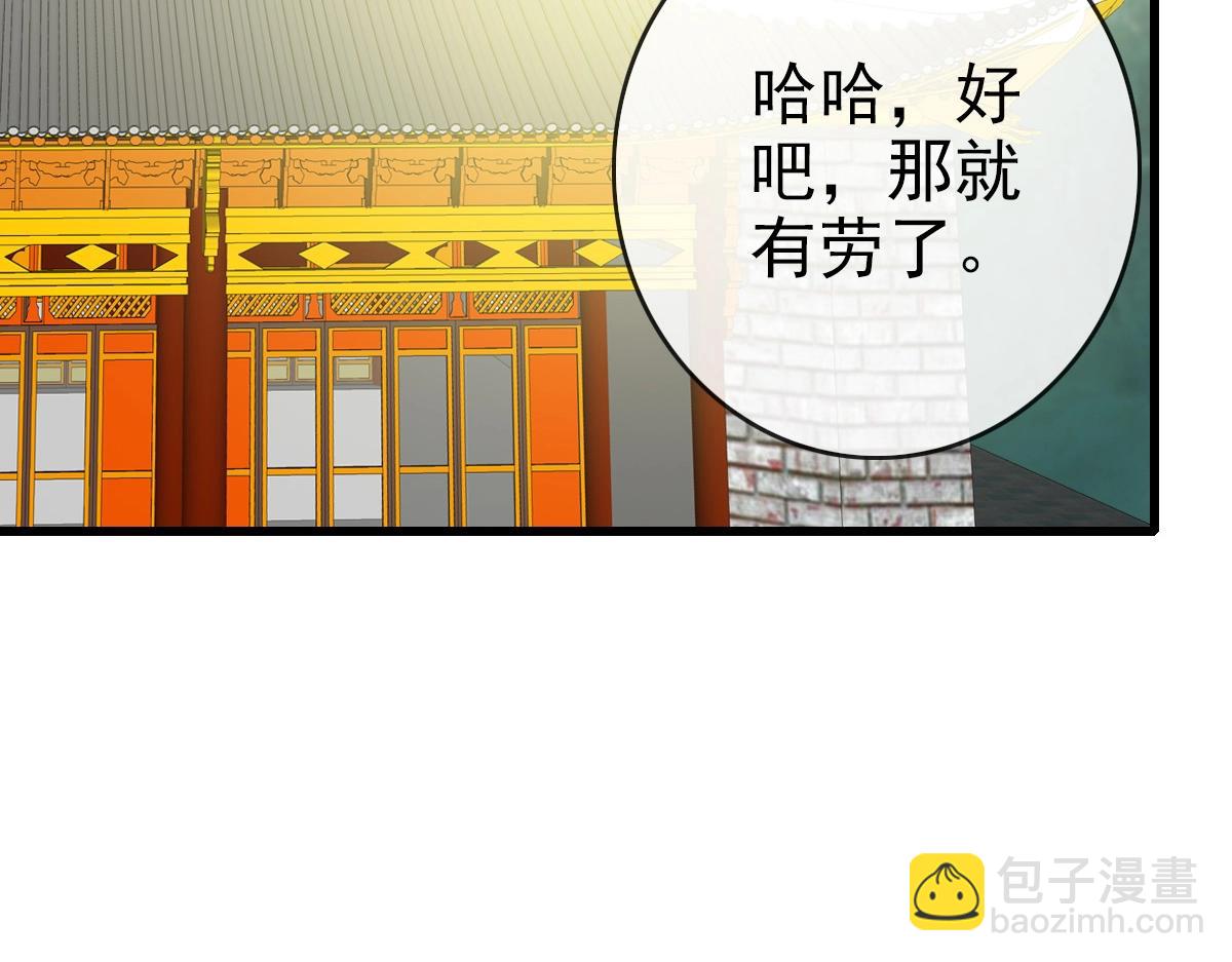 第89话 后人与传人(1/3)-第90话