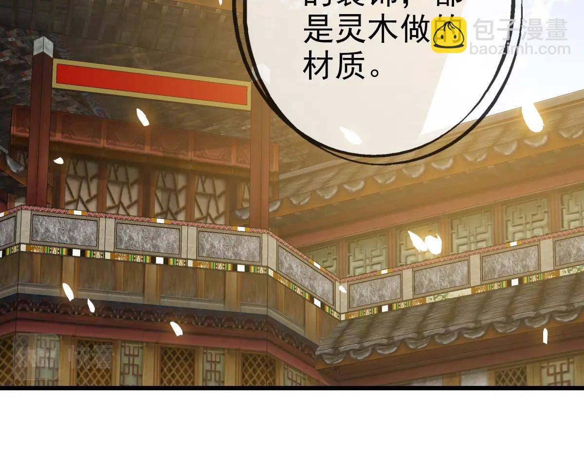 第89话 后人与传人(1/3)-第90话