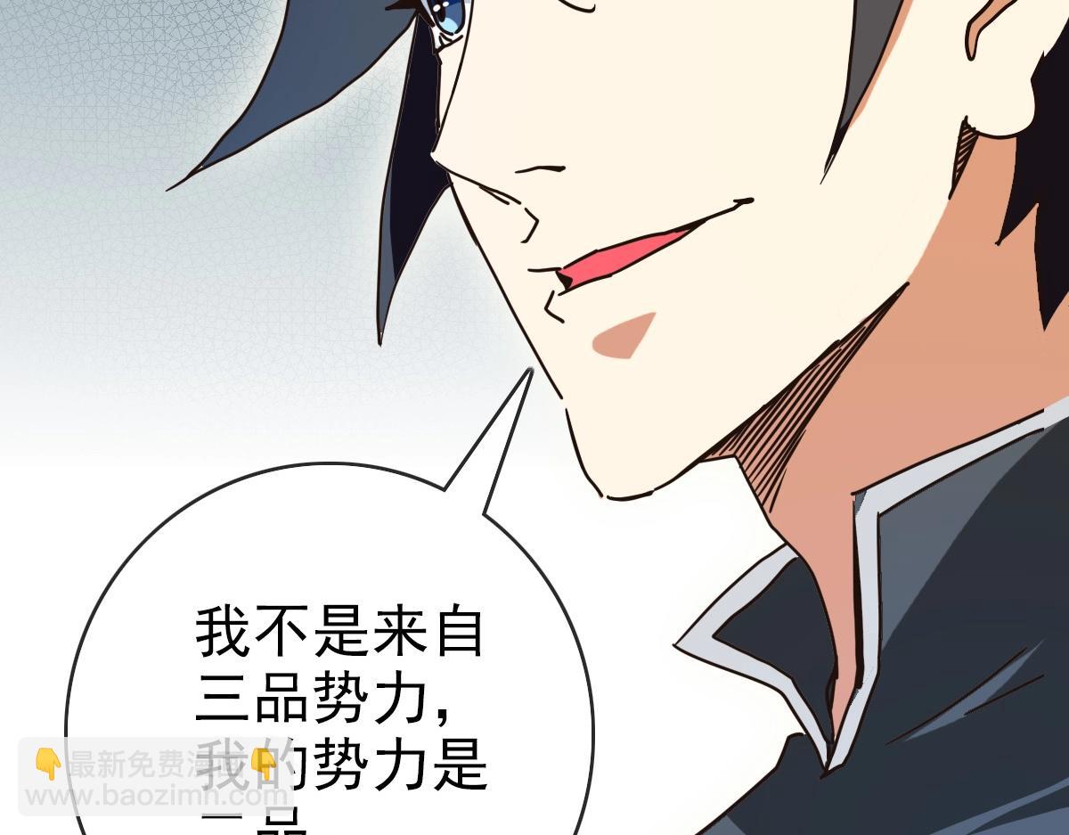 第89话 后人与传人(1/3)-第90话