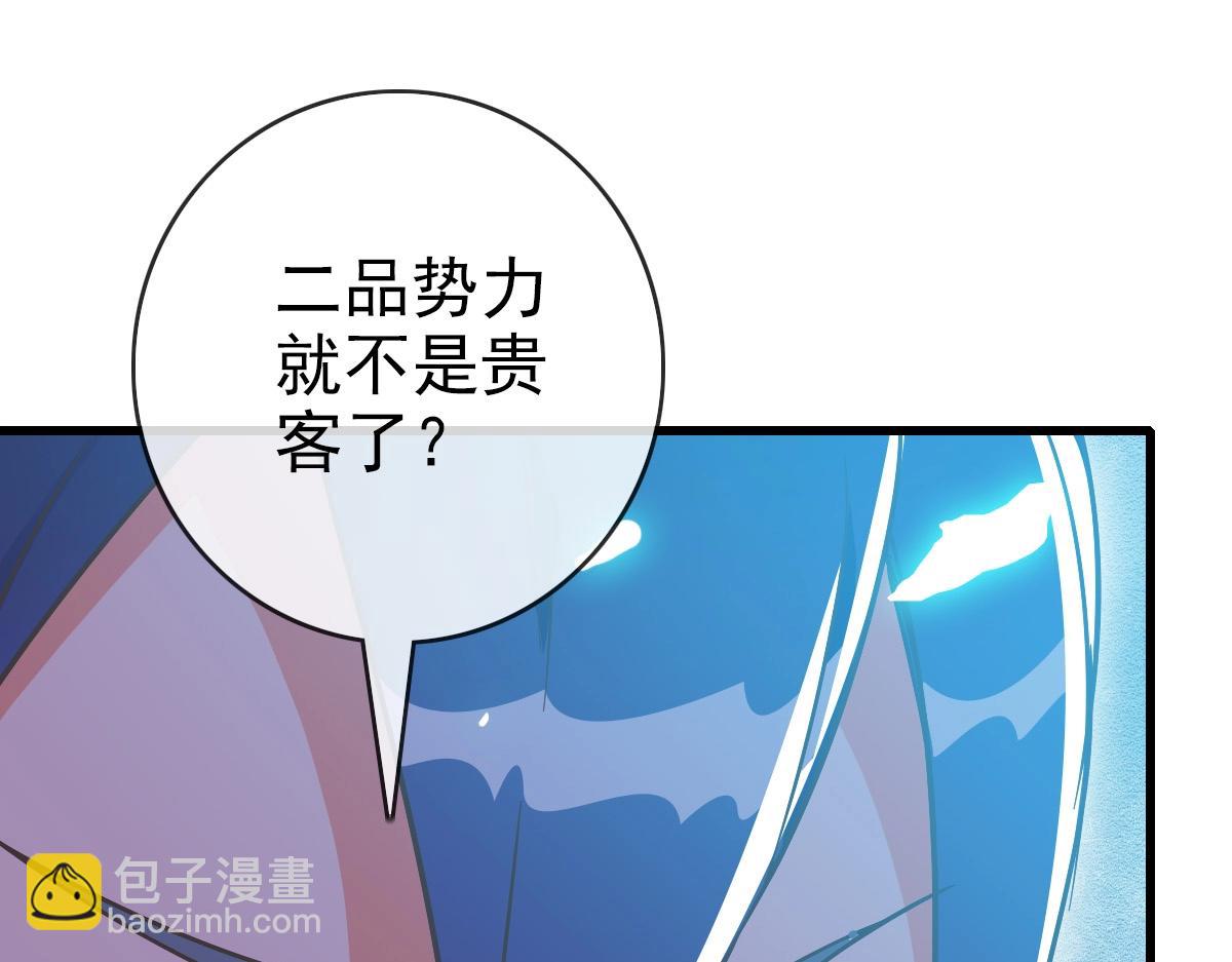 第89话 后人与传人(1/3)-第90话