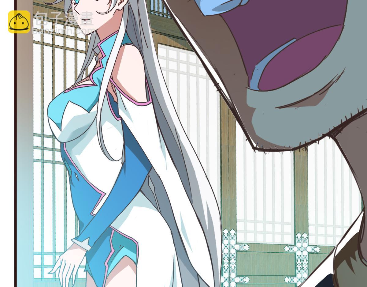 第9话 炼制灵器(1/4)-第10话