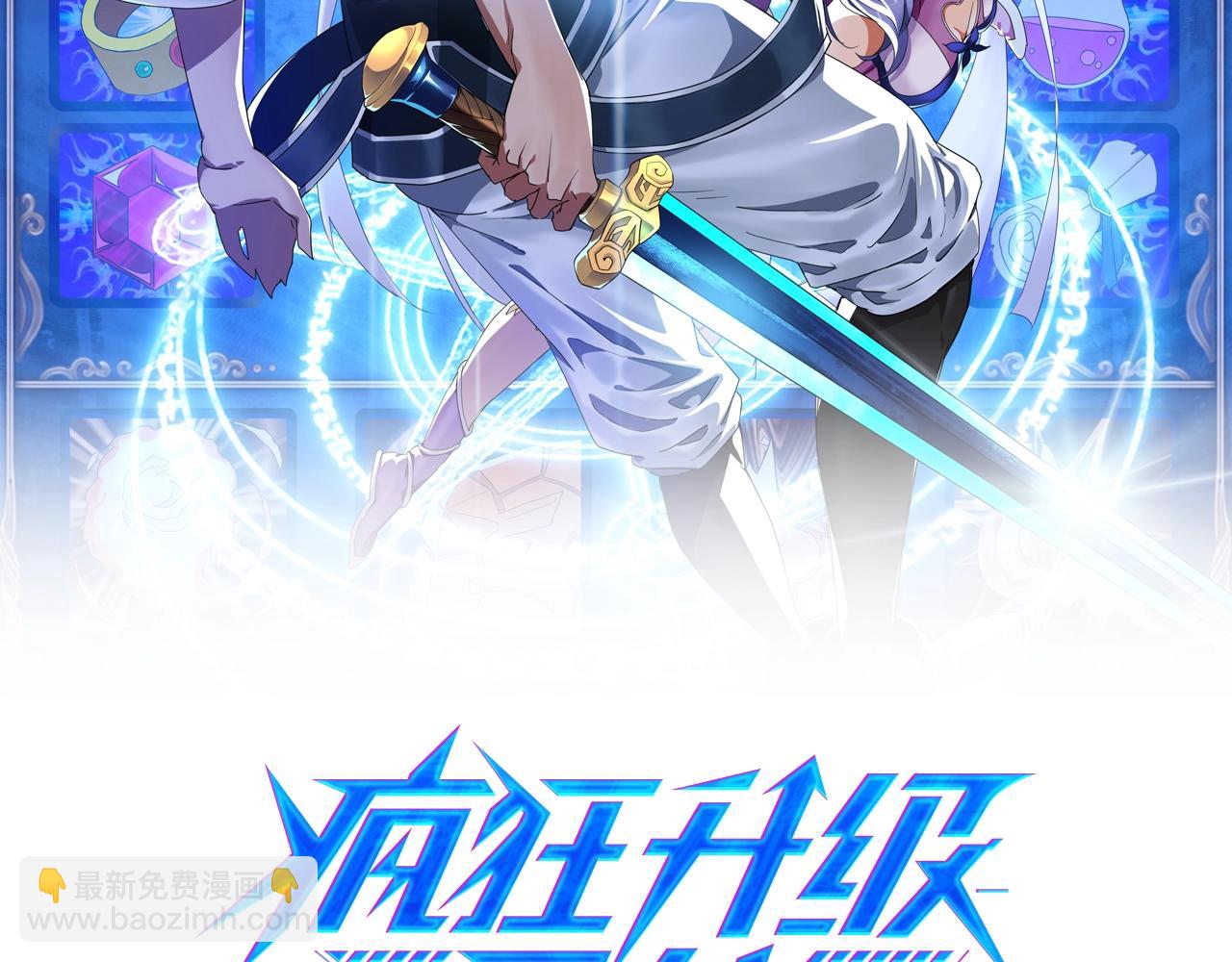 第9话 炼制灵器(1/4)-第10话