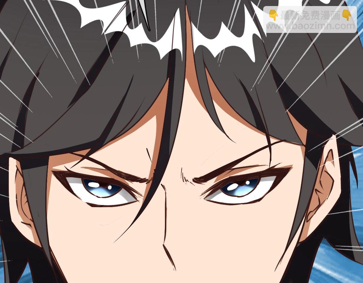 第9话 炼制灵器(1/4)-第10话