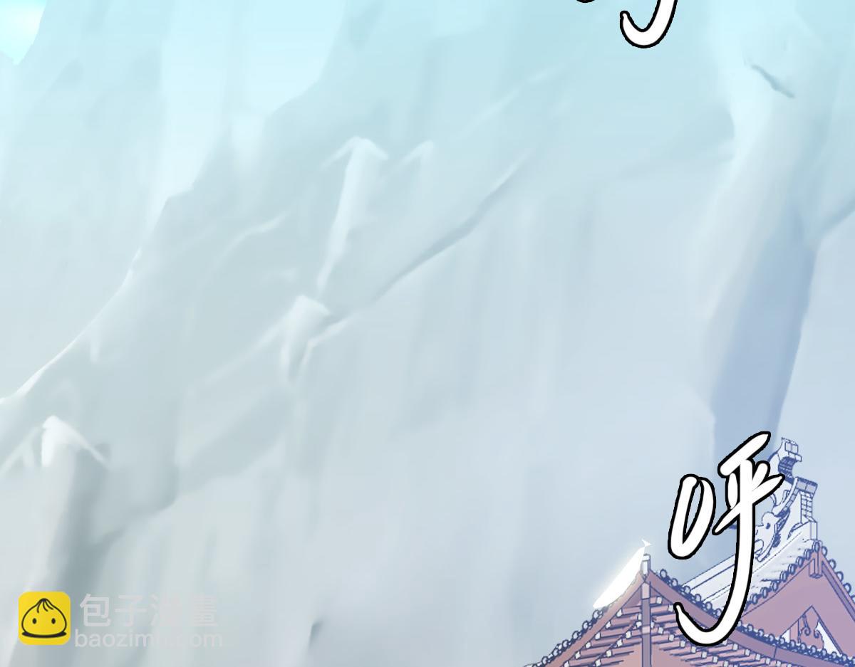 第9话 炼制灵器(1/4)-第10话