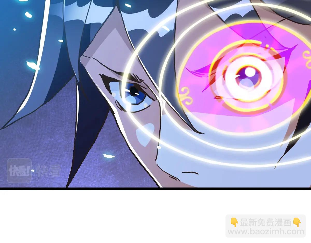 第91话 天极府主？！(1/3)-第92话