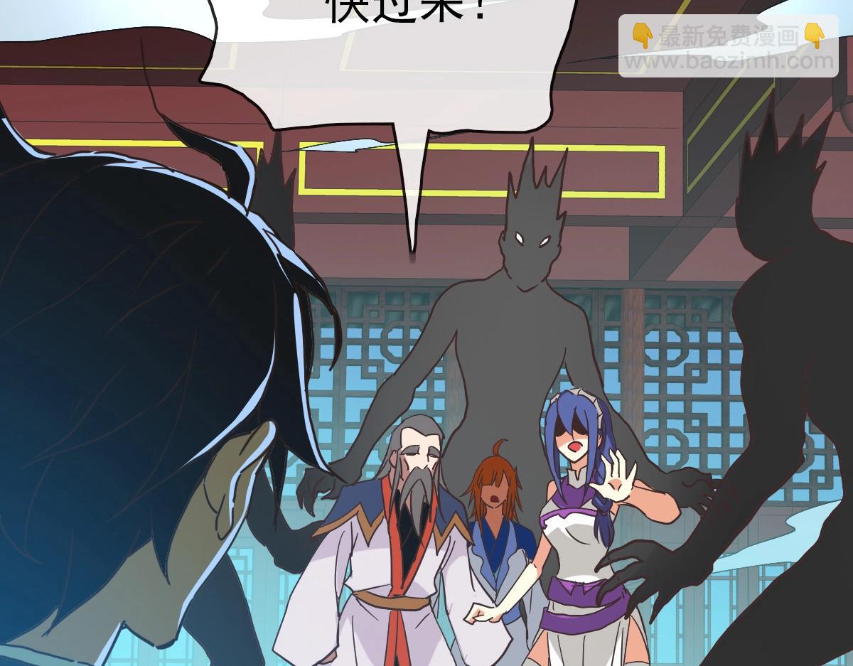 第91话 天极府主？！(1/3)-第92话