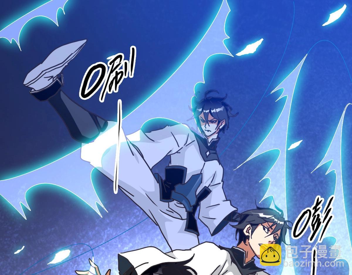 第91话 天极府主？！(1/3)-第92话