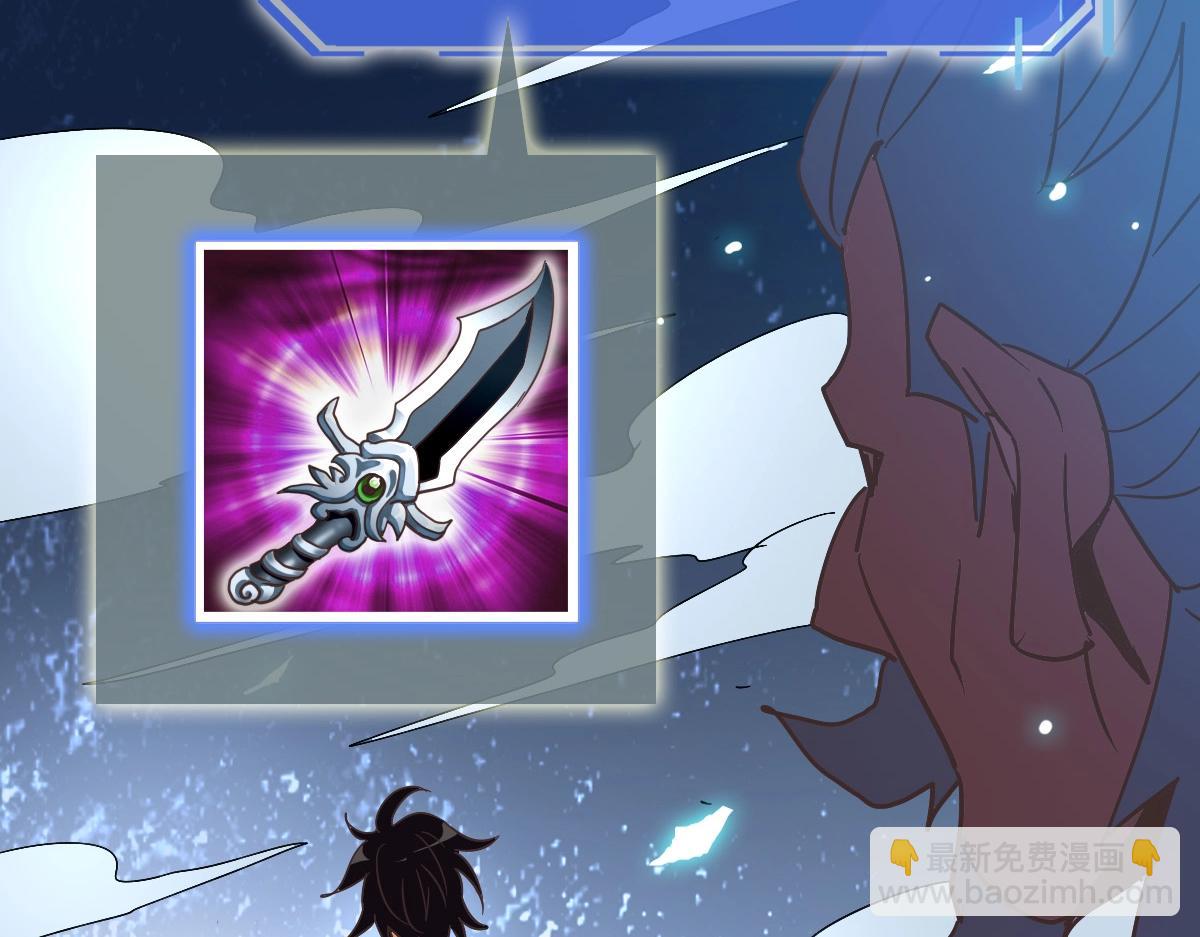 第91话 天极府主？！(1/3)-第92话