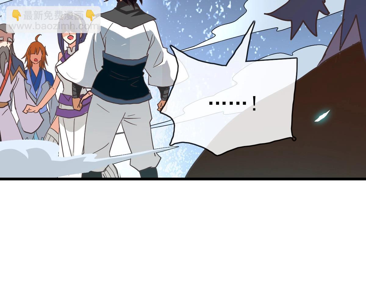 第91话 天极府主？！(1/3)-第92话