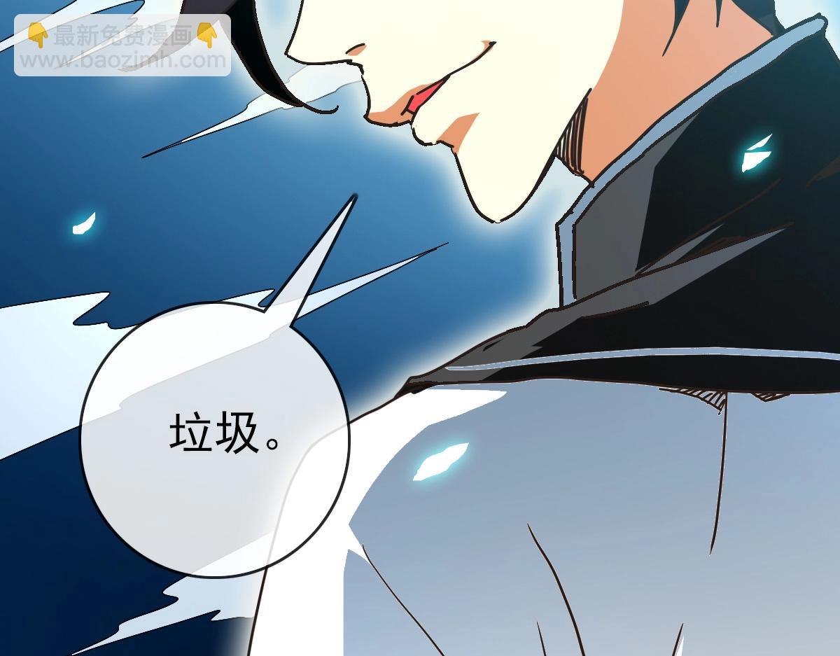 第91话 天极府主？！(1/3)-第92话