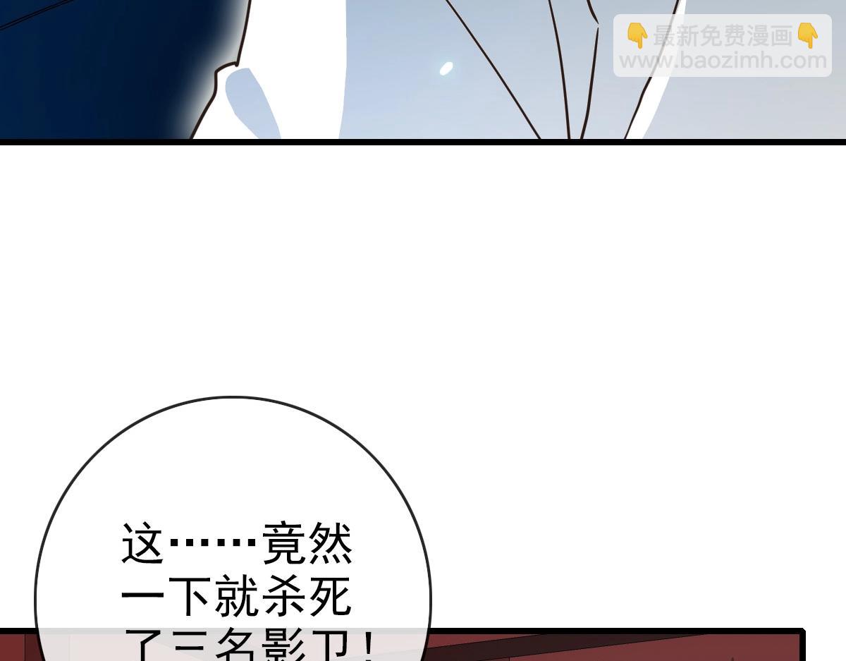 第91话 天极府主？！(1/3)-第92话