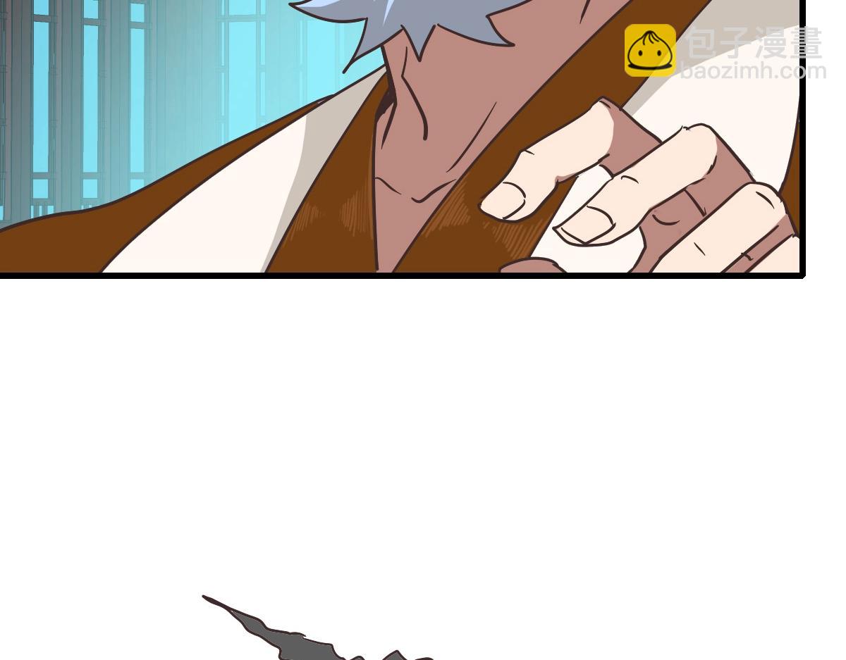 第91话 天极府主？！(1/3)-第92话