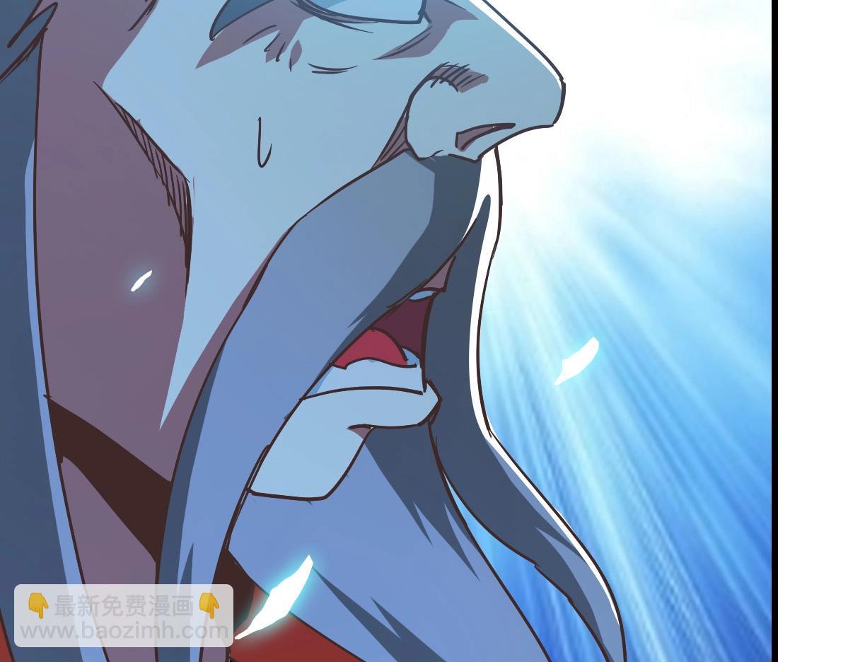 第91话 天极府主？！(1/3)-第92话