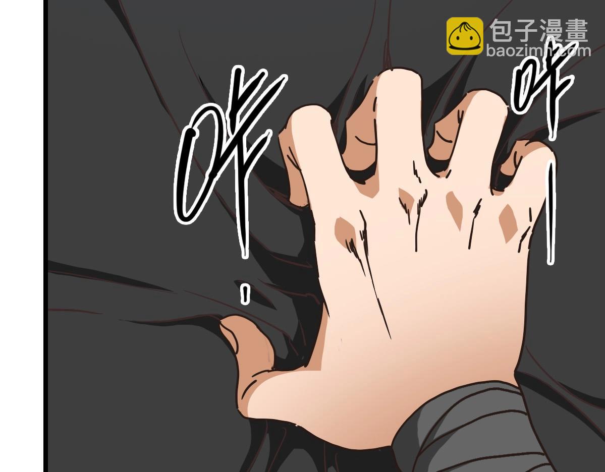 第91话 天极府主？！(1/3)-第92话