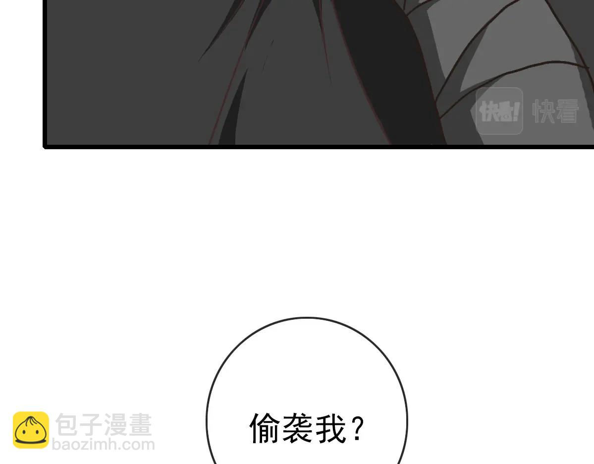 第91话 天极府主？！(1/3)-第92话