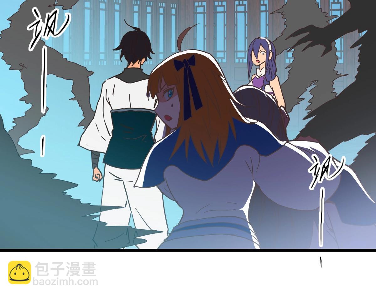 第91话 天极府主？！(1/3)-第92话