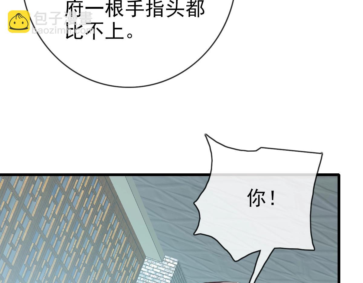 第95话 幽冥帝国到场(1/3)-第96话